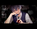 【UTAUカバー】dying death【凍祢瑞】+UST