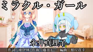 人気の「YAWARA!」動画 242本 - ニコニコ動画
