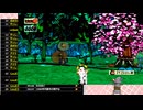 大神　絶景版（Switch）　やるぞーわんわんお！その5-1