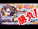 ダラダラおしゃべりゲームその224