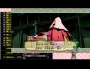大神　絶景版（Switch）　やるぞーわんわんお！その5-2