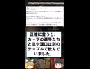 溝口勇児氏FLASHのスクープに「ファンサ精神のせいで 迷惑かけてごめんね」←これ