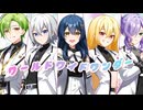 【そらいろマーチ】ワールドワイドワンダー【UTAUカバー】