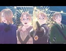 【APヘタリアMMD】ξ(´[＞]д[＜])( [∂]д[∂])＜新大陸でおはなしは続く！＞ζﾘ*´点`)【加米仏誕2026】