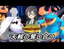 【ポケモンチャンピオンズ】花隈ッチ18