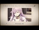 TVアニメ『きみが死ぬまで恋をしたい』第2話「ちゃんと痛いよ」WEB予告