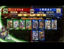桃園のようななにか２８１（騎士