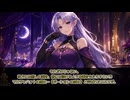 【SW2.5】ツイステッド☆ソードワールド《Episode7-4》【ジャンル混合仮想卓】