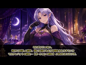 【SW2.5】ツイステッド☆ソードワールド《Episode7-4》【ジャンル混合仮想卓】