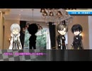 【刀剣CoC】本科写し（拵）で行く寝台特急の旅part3
