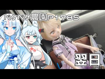 2026年7月13日　日記1785　魚だぁ！魚が出来たぞ！？魚可愛いですね