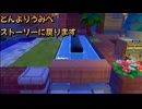 まう あ ポケモン=ぽこあポケモン実況=１３