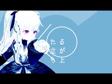 死んでしまうとは何事だ　/　ヤグチハナ