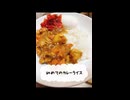 【料理修行中踊り手】初めてカレーを作ってみた
