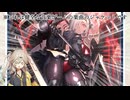 BEMANI納涼祭でレベル49の譜面が増えたのでやります【ポップンミュージック VOICEVOX実況プレイ】