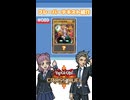 【クロスデュエル部】テキスト紹介『カズーラの蟲惑魔』編