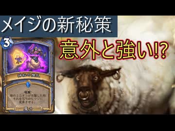地味なカード「神秘の攪乱」を輝かせたい！【ヴァイオレット監獄脱出計画】