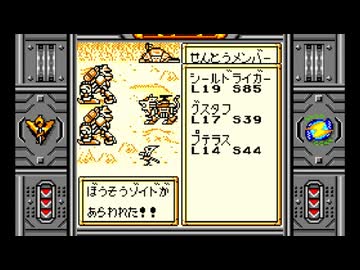 【ゾイド 邪神復活! ～ジェノブレイカー編～】クソゲーと評されるゲームをやろう会_part09