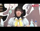 Amane！