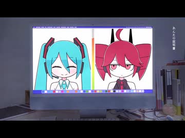 【歌ってみたコラボ】スプリットダンス / 初音ミク・重音テト【汐鳴 × 柑凪しと】