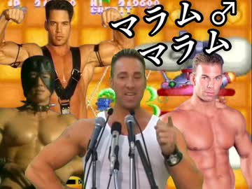 本格的♂マイムマイム