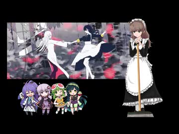 ロウワー / 栗田まろん【歌うA.I.VOICE】