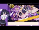 千冬のクールな麻雀ファイトガール 二本場