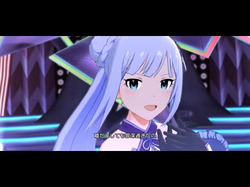 【ミリシタ】白石紬「瑠璃色金魚と花菖蒲」【ユニットMV】
