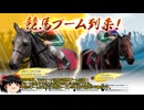 【WP10 2025】頭メジロ ㉘1996