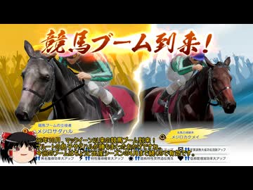 【WP10 2025】頭メジロ ㉘1996