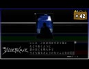 #42 シルバー2425 シルバー事件【女性実況】【NSW】