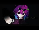 〈UTAU cover〉四ツ谷さんによろしく〈奇ヶ谷ｶｲ〉
