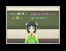 【京町セイカ】ふるさと納税でお得に高額な音声合成ソフトを手に入れよう！