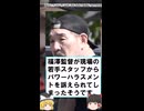 TBS「VIVANT」監督 パワハラで現場追放