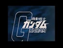 ホモと見る亀頭戦士ガンボルシリーズOP ~2026