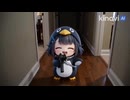ケツデカピングー