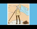 帰路　feat 可不