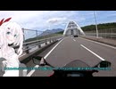 鹿児島県、桜島　【cbr400R】（オリキャラボイロ）