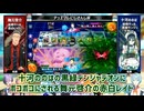 【デュエプレにじさんじ杯2026】十河ののはの黒緑デンジャデオンにボコボコにされる舞元啓介の赤白レイド【にじさんじ切り抜き】