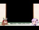 結月ゆかりと東北きりたんの旧裏ポケモンカード１５
