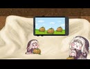 【家飼いスピキⅣ】スピキにスマホを与えてみた
