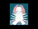 曲作ってみた