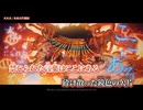 【ニコカラ】火火火／未来古代楽団 on vocal