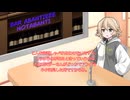 TTからのお知らせ　夢を見た