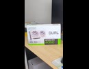 【最安モデル】GeForce RTX 4060を駆け込み購入してしまった。