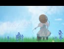 曙光ノ道標 / Allium AIR Plants feat.GUMI