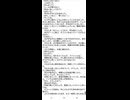 彼女の仕事〜元放送部の奇妙な朗読〜