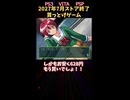 【買っとけ】ときめきメモリアル2【PS3ストア閉鎖】#shorts