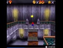 【64日目】1日30秒しかプレイできないスーパーマリオ64