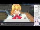 【アーカイブ】初見で行く雑談メインな 空の軌跡 the 1st・4日目 続き